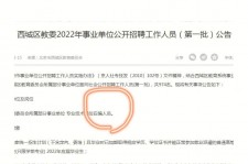 仁寿伴游雇用价格(北京伴游雇用价格查询)
