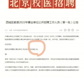 仁寿伴游雇用价格(北京伴游雇用价格查询)