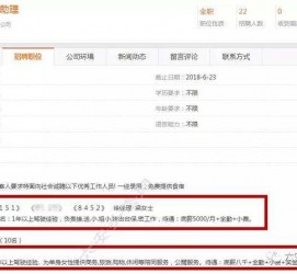 仁寿游艇伴游雇用(游艇办事员雇用)