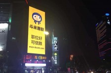 仁寿斗米兼职模特靠谱吗(兼职模特签约里的圈套)