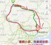 仁寿旅行路线(旅行路线规划软件)