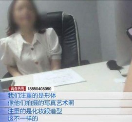 仁寿模特兼职都要发(模特兼职都要发伴侣圈吗)