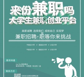 仁寿泉州兼职平面模特雇用(泉州哪里有雇用平面模特)