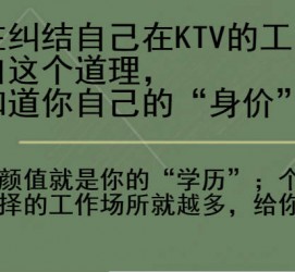 仁寿北京伴游招聘 北京伴游 北京是一个神奇的多数市，若干朝代的天子都在北京建都