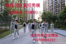 仁寿深圳西乡哪里有招兼职模特(深圳西乡哪里有招兼职模特的)