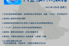 仁寿私人伴游是什么 不止洗米嫂与Mandy的对决，洗米华情路上还有超模、亚姐集体闪现
