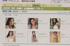 仁寿南京五星级酒店雇用商务伴游(南京五星级酒店雇用商务伴游人员)