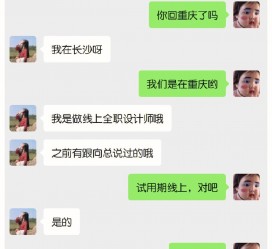 仁寿中山兼职平面模特上当(应聘平面模特上当)