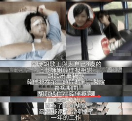 仁寿上海伴游雇用**(夫妻合谋“仙人跳”获刑)