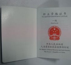 仁寿咸阳商务伴游资本雇用预约平台的简单介绍