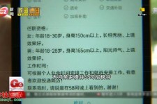 仁寿哪里有雇用兼职模特的(哪里有雇用兼职模特的啊)