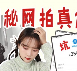 仁寿网拍模特兼职工资(网拍模特工资几钱一个月)
