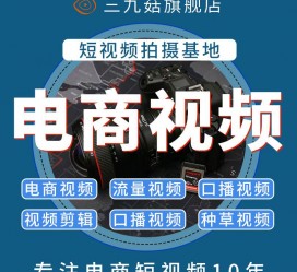 仁寿不雅音桥淘宝模特兼职雇用(不雅音桥兼职网拍模特是实的吗)