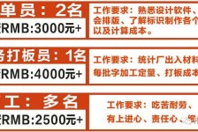 仁寿伴游接单雇用(想做伴游哪里有雇用的?)