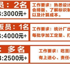 仁寿伴游接单雇用(想做伴游哪里有雇用的?)