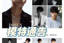仁寿妻子兼职平面模特和男模(妻子兼职平面模特和男模一样吗)