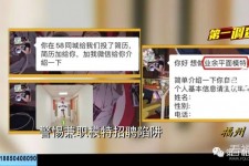 仁寿做兼职模特靠谱吗的简单介绍