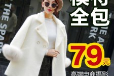 仁寿怎么找网拍模特的兼职(网上彀拍模特兼职有实的吗)