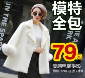 仁寿怎么找网拍模特的兼职(网上彀拍模特兼职有实的吗)