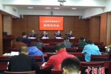 仁寿中国伴游管理协会(旅游伴游管家)