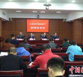 仁寿中国伴游管理协会(旅游伴游管家)