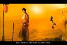仁寿关于中国伴游带你做剑客的信息