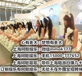仁寿雇用旅游男伴游(北京商务酒店雇用伴游)
