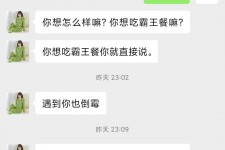 仁寿模特兼职骗色(模特兼职都是圈套吗)