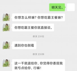 仁寿模特兼职骗色(模特兼职都是圈套吗)