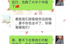 仁寿伴游雇用实的吗(伴游雇用实的吗可信吗)