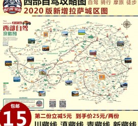 仁寿自驾旅游网(自驾旅游网下载四川自驾旅游网下载)