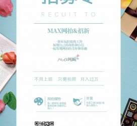 仁寿兰州模特雇用兼职(兰州模特雇用兼职信息)