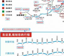 仁寿自驾游线路(自驾游线路规划地图)