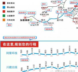 仁寿自驾游线路(自驾游线路规划地图)