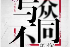 仁寿邢台雇用女伴游(邢台暑假工雇用包吃住)