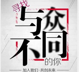 仁寿邢台雇用女伴游(邢台暑假工雇用包吃住)