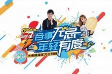 仁寿伴游最新雇用(雇用纯出女孩伴游)