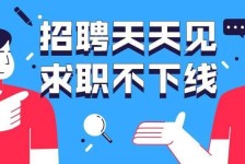 仁寿北京伴游招聘 全国一二线城市招聘伴游[年薪百万]快单今日/寻人
