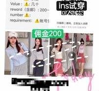仁寿雇用模特兼职工做(北京雇用模特兼职工做地点)