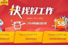 仁寿厦门伴游雇用日结一万(厦门伴游择天天伴游网专业)