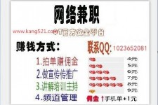 仁寿衡阳淘宝模特兼职(正规的淘宝模特兼职学生)