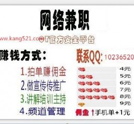 仁寿衡阳淘宝模特兼职(正规的淘宝模特兼职学生)