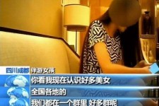 仁寿商务女伴游雇用信息(全国雇用高端商务伴游)