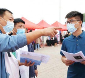 仁寿包罗绵阳商务伴游资本雇用预约平台的词条