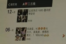 仁寿杭州商务伴游兼职(西安商务伴游兼职招聘)