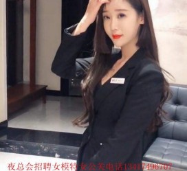仁寿包罗有没有雇用伴游秘书受骗被骗的的词条