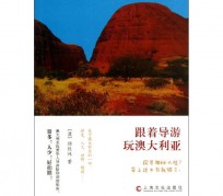 仁寿旅游游记(旅游游记800字作文)