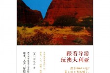 仁寿旅游游记(旅游游记800字作文)