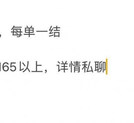 仁寿邯郸模特兼职(邯郸模特兼职网)