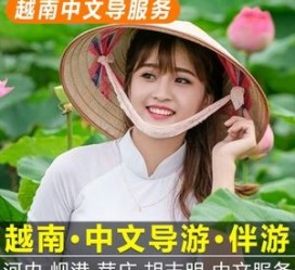 仁寿日本关东伴游中国(日本关西旅行)